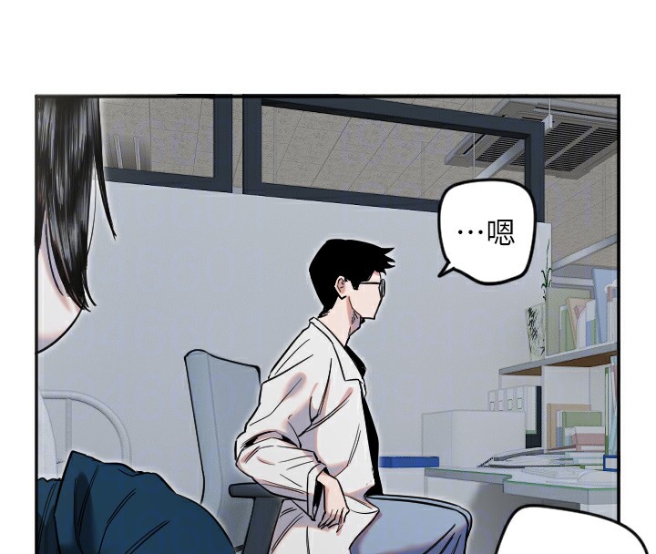 守护天使第7話-學長，「太重」要說哦