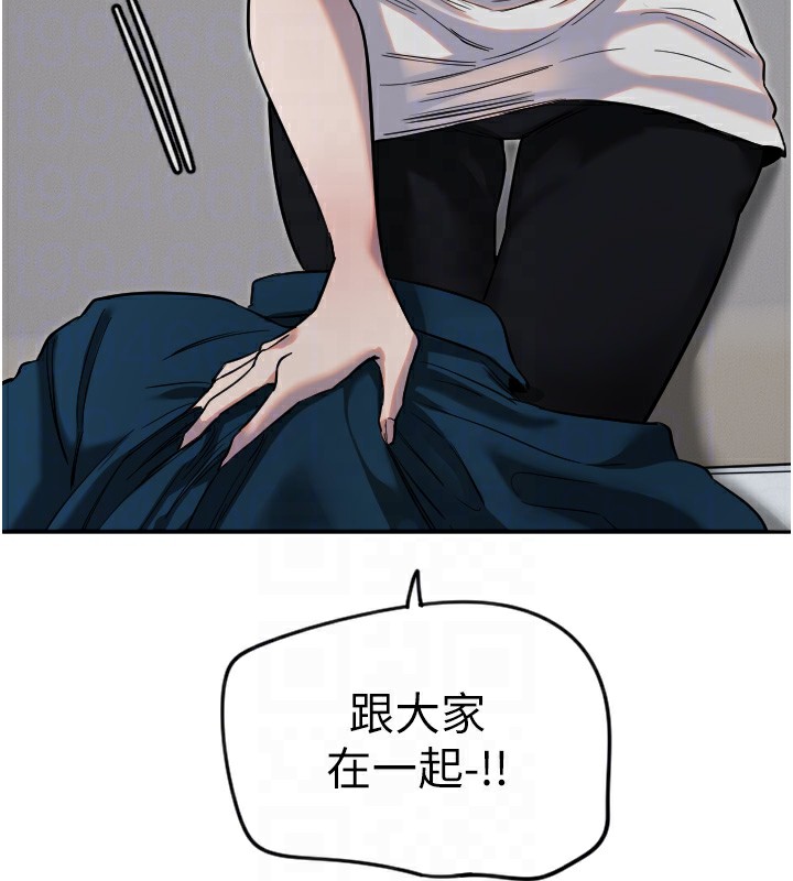 守护天使第7話-學長，「太重」要說哦