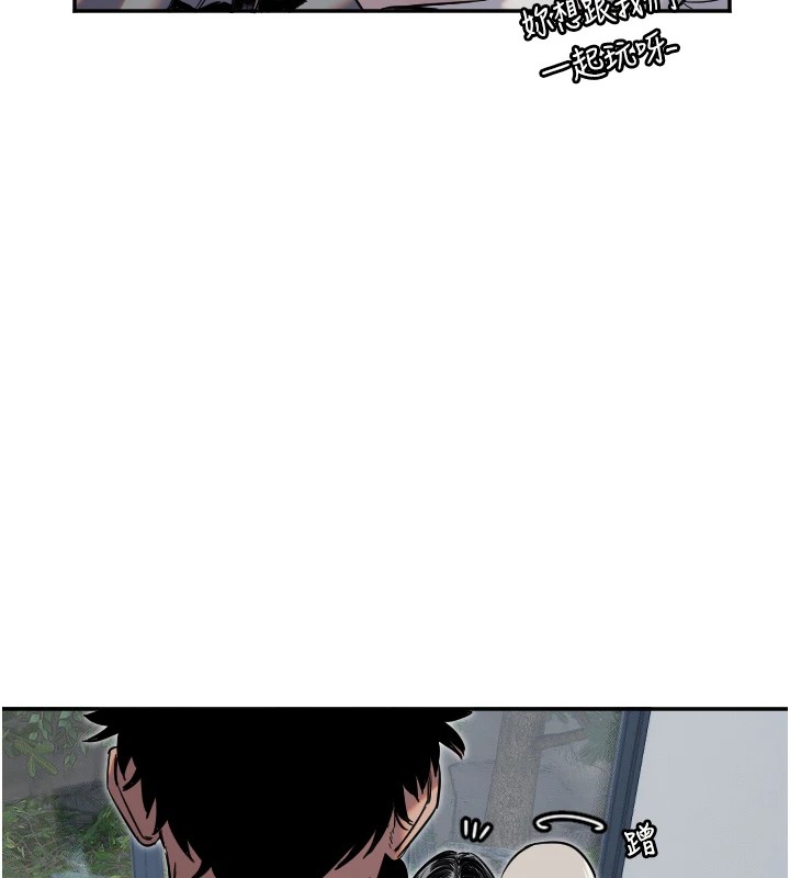 守护天使第7話-學長,「太重」要說哦