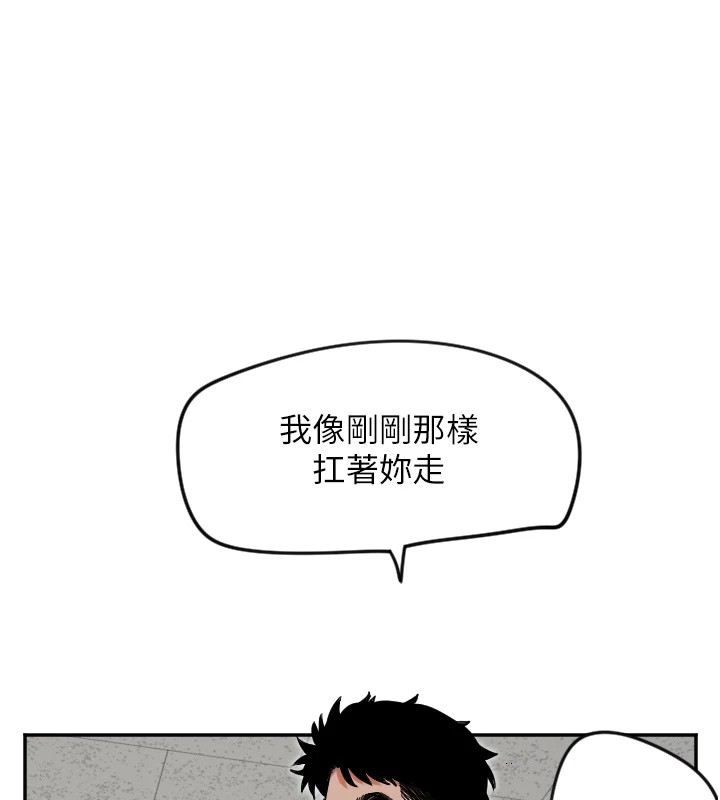 守护天使第7話-學長,「太重」要說哦