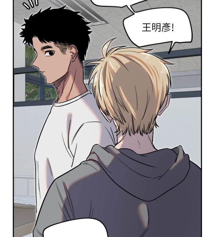 守护天使第7話-學長,「太重」要說哦