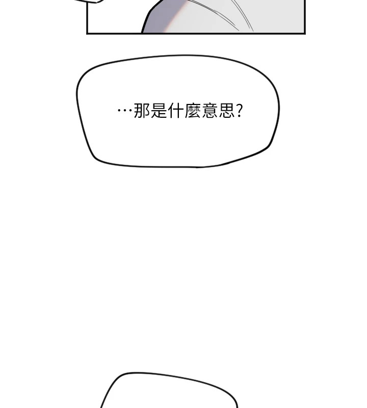 守护天使第7話-學長,「太重」要說哦