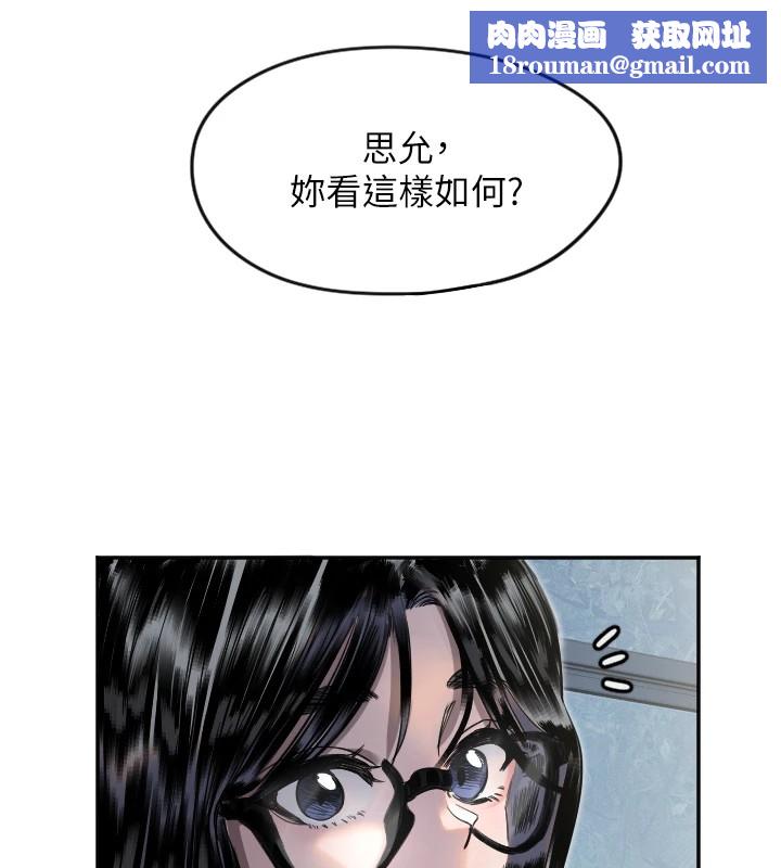 守护天使第7話-學長，「太重」要說哦