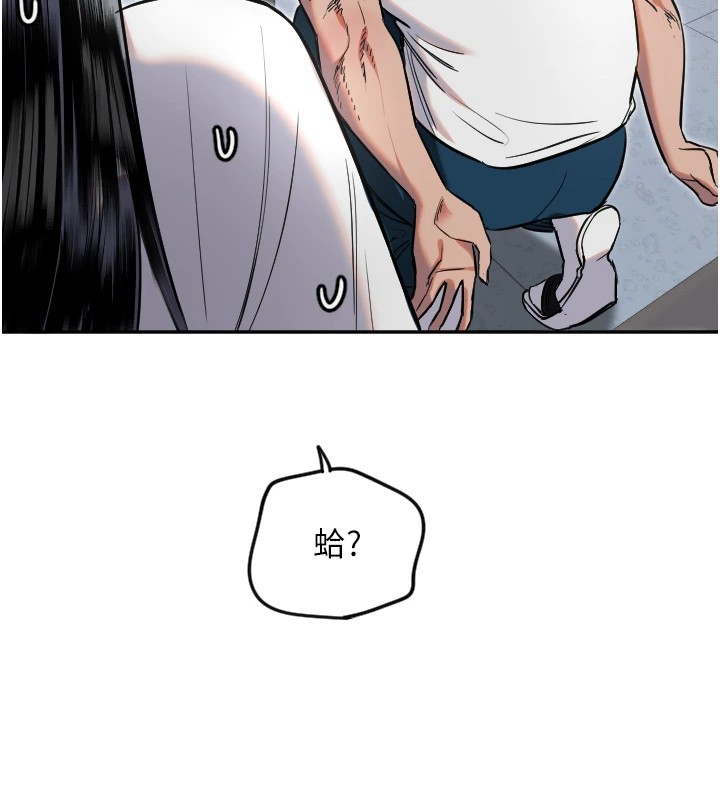 守护天使第7話-學長,「太重」要說哦