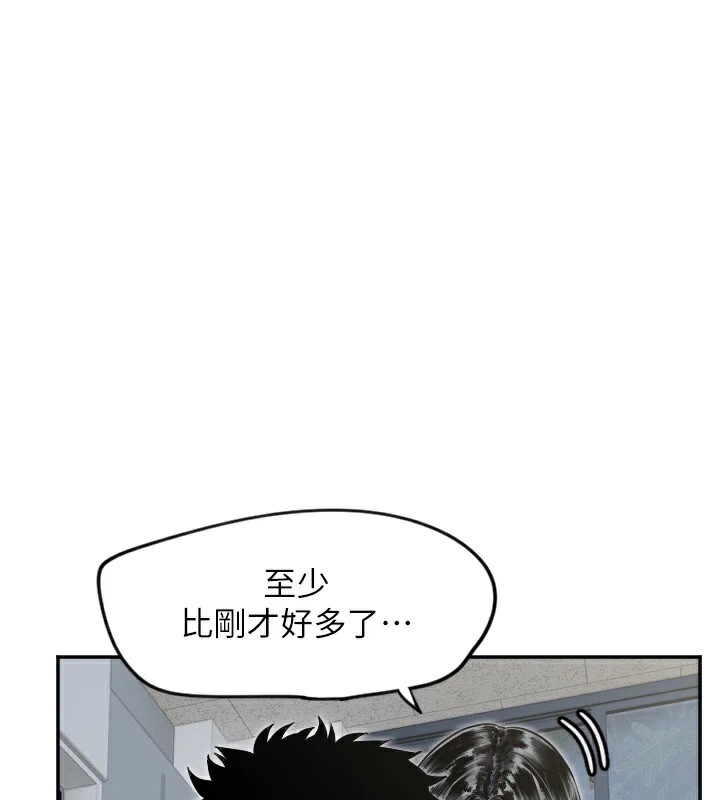 守护天使第7話-學長,「太重」要說哦