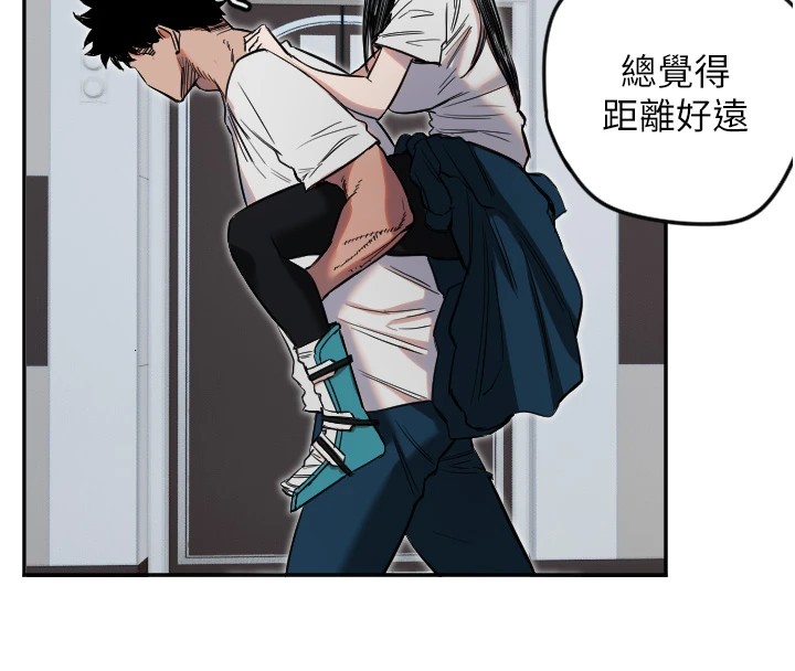 守护天使第7話-學長,「太重」要說哦