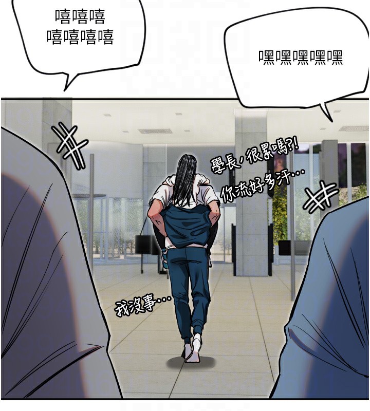 守护天使第7話-學長,「太重」要說哦