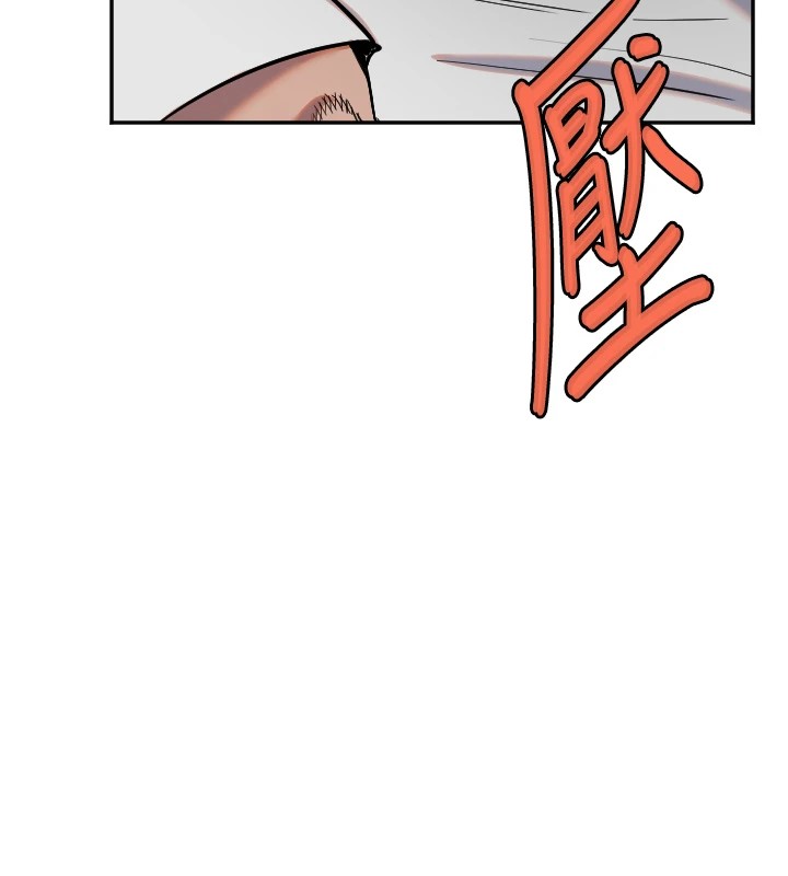 守护天使第7話-學長,「太重」要說哦