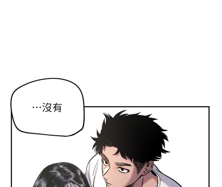 守护天使第7話-學長,「太重」要說哦