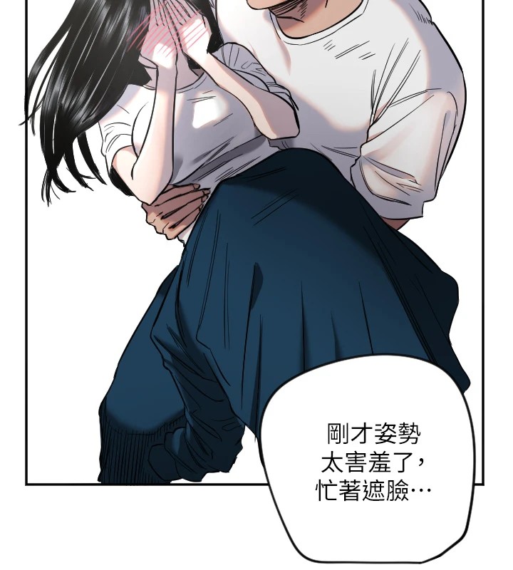 守护天使第7話-學長,「太重」要說哦