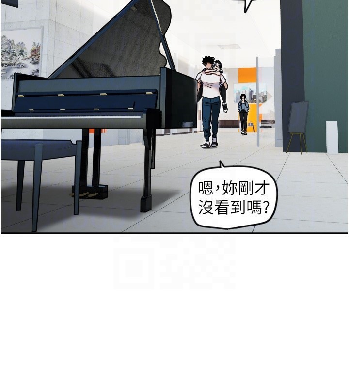 守护天使第7話-學長,「太重」要說哦