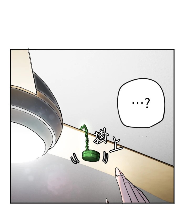 守护天使第7話-學長,「太重」要說哦