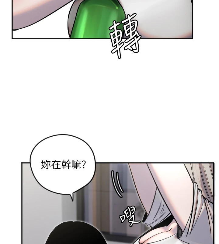 守护天使第8話-弄痛人家就要負責♥