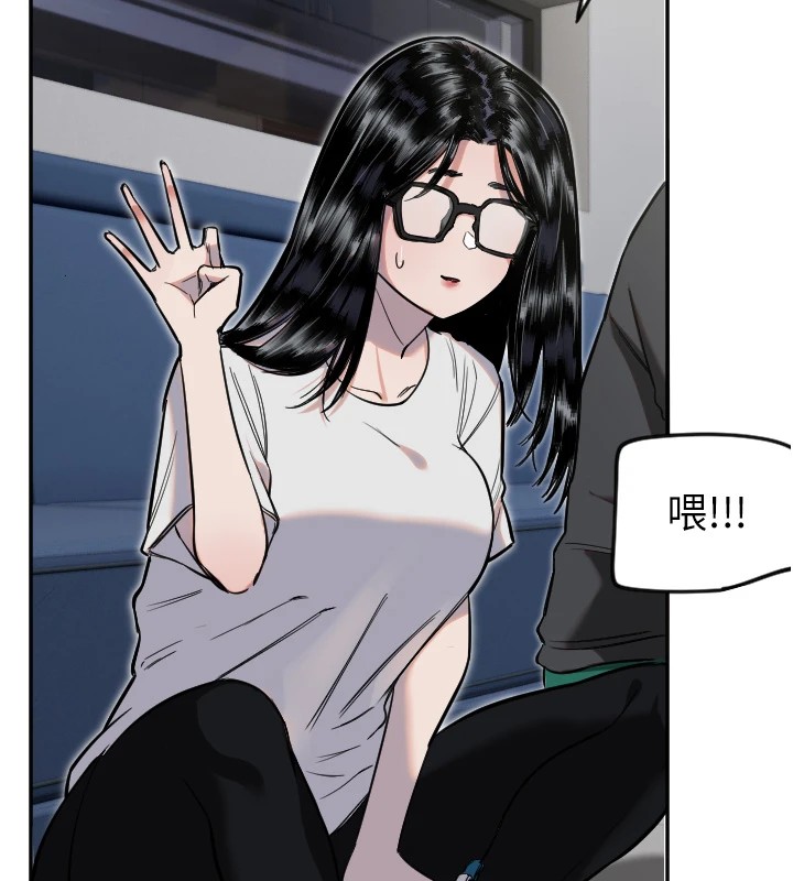 守护天使第8話-弄痛人家就要負責♥