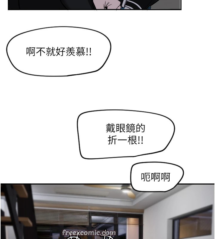 守护天使第8話-弄痛人家就要負責♥