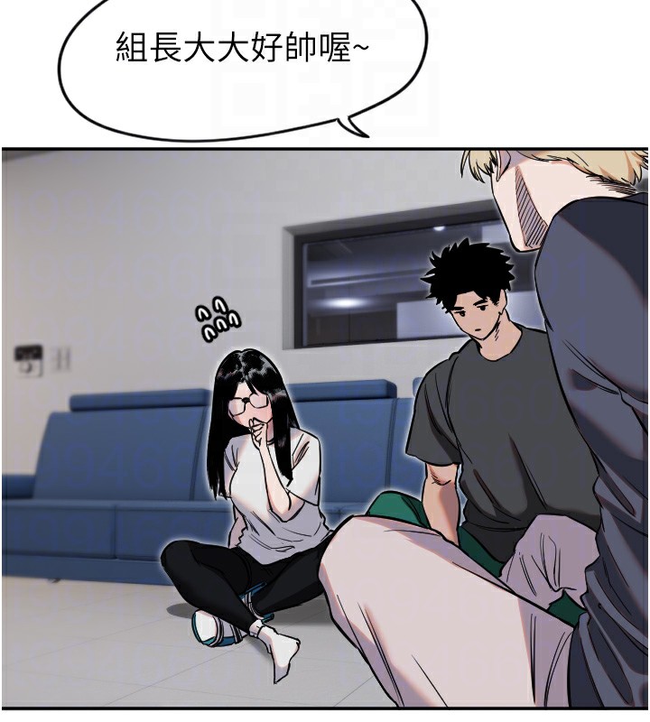 守护天使第8話-弄痛人家就要負責♥