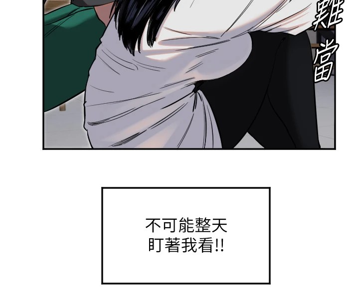 守护天使第8話-弄痛人家就要負責♥