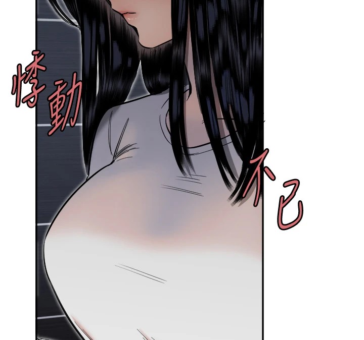 守护天使第8話-弄痛人家就要負責♥