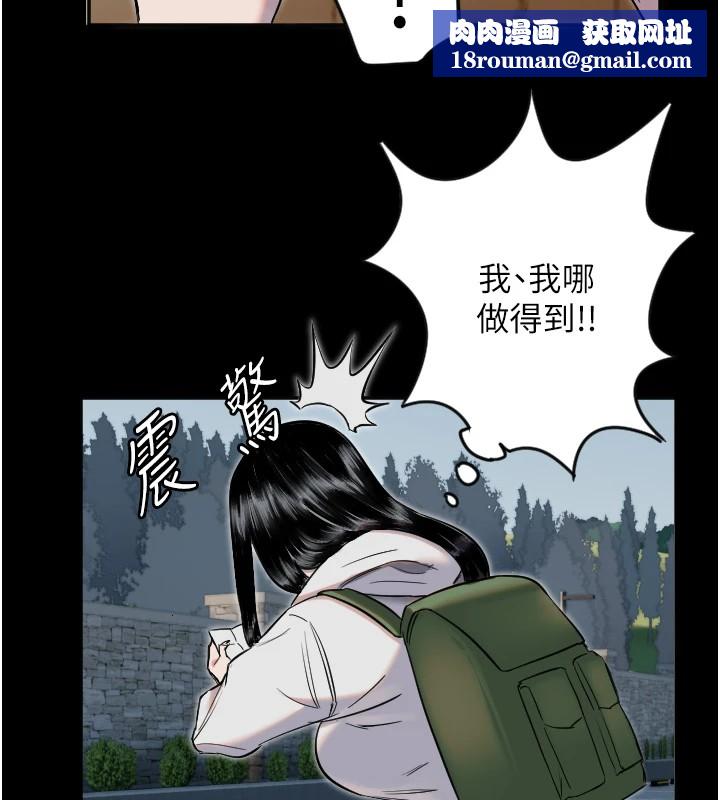 守护天使第8話-弄痛人家就要負責♥