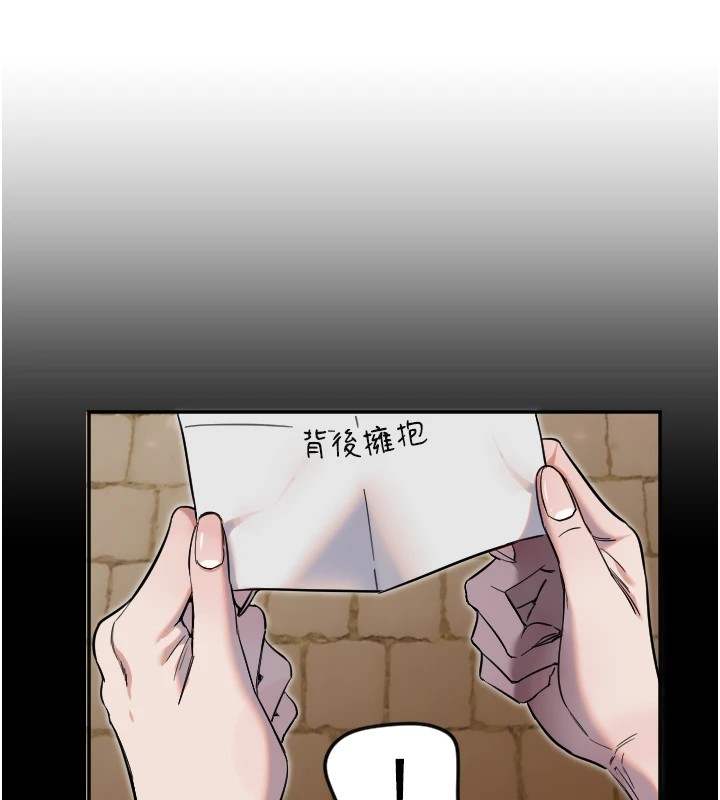 守护天使第8話-弄痛人家就要負責♥