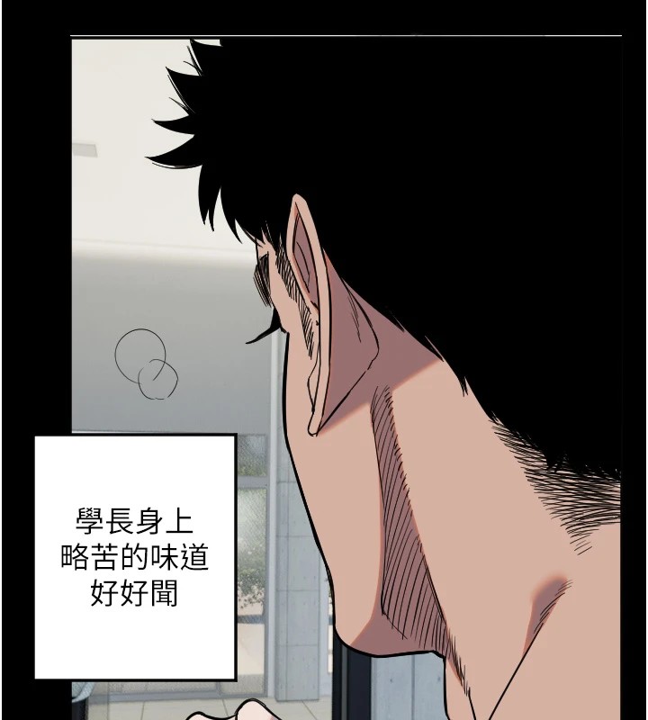 守护天使第8話-弄痛人家就要負責♥