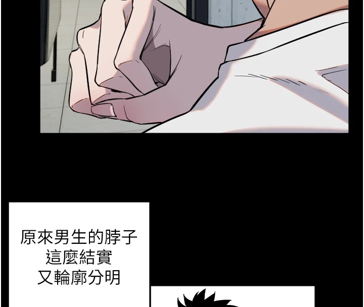 守护天使第8話-弄痛人家就要負責♥