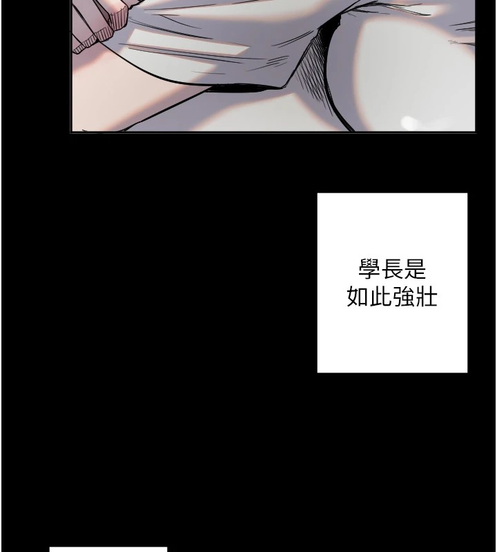 守护天使第8話-弄痛人家就要負責♥