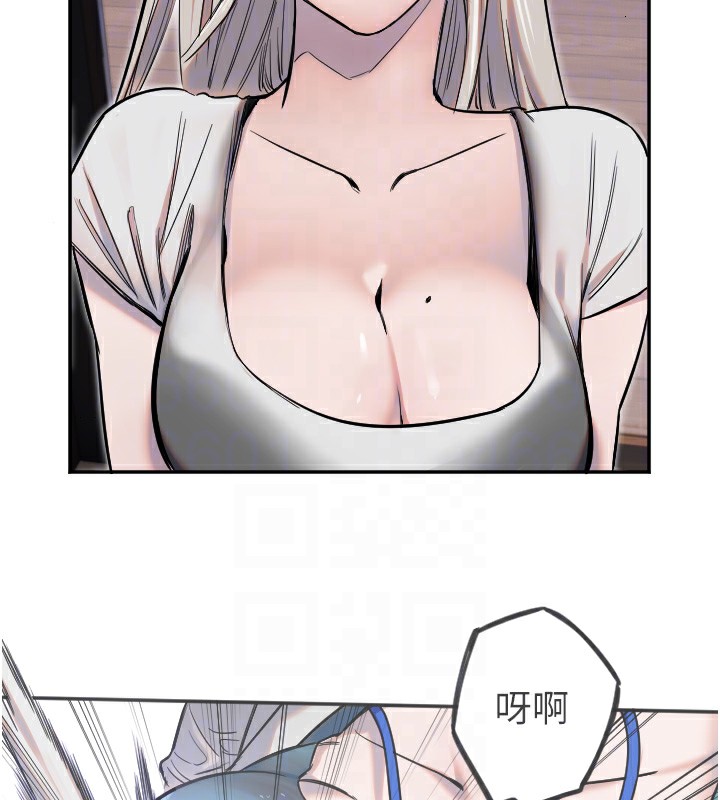 守护天使第8話-弄痛人家就要負責♥