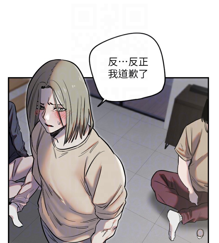 守护天使第8話-弄痛人家就要負責♥