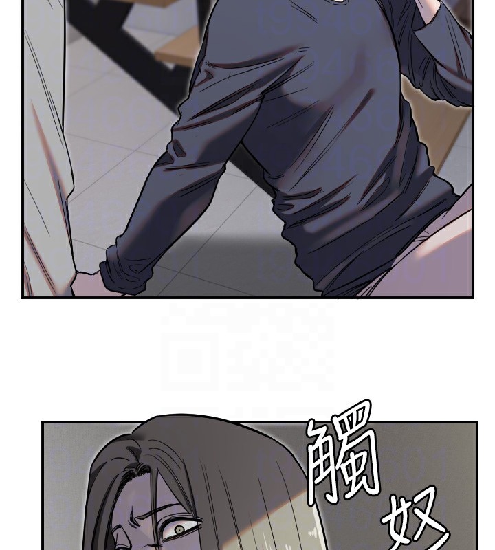 守护天使第8話-弄痛人家就要負責♥