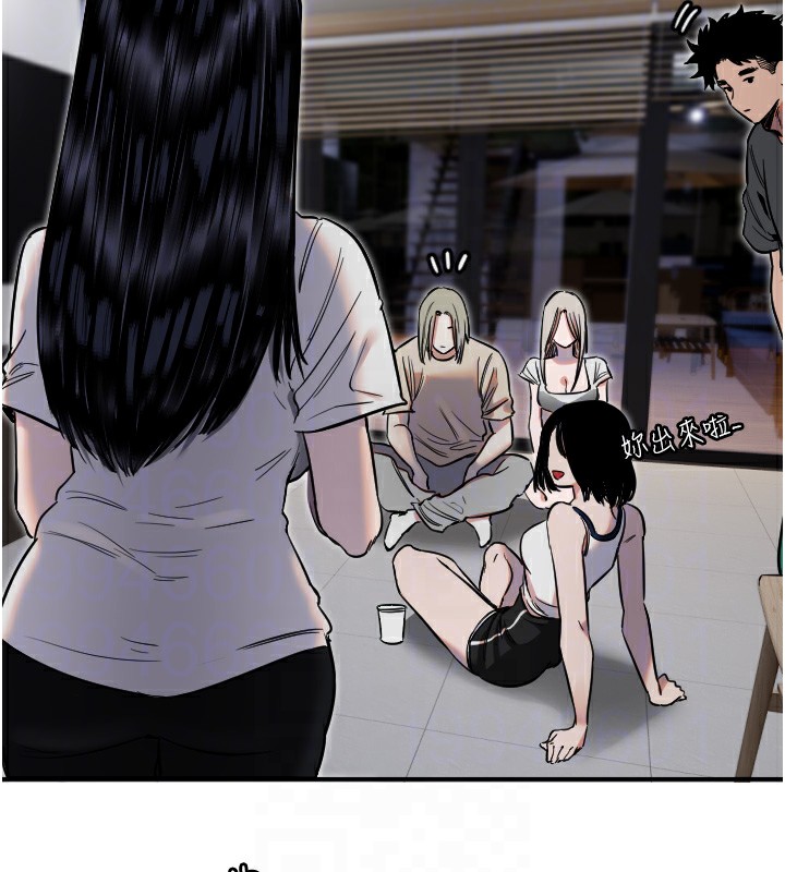 守护天使第8話-弄痛人家就要負責♥