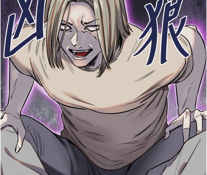 守护天使第8話-弄痛人家就要負責♥