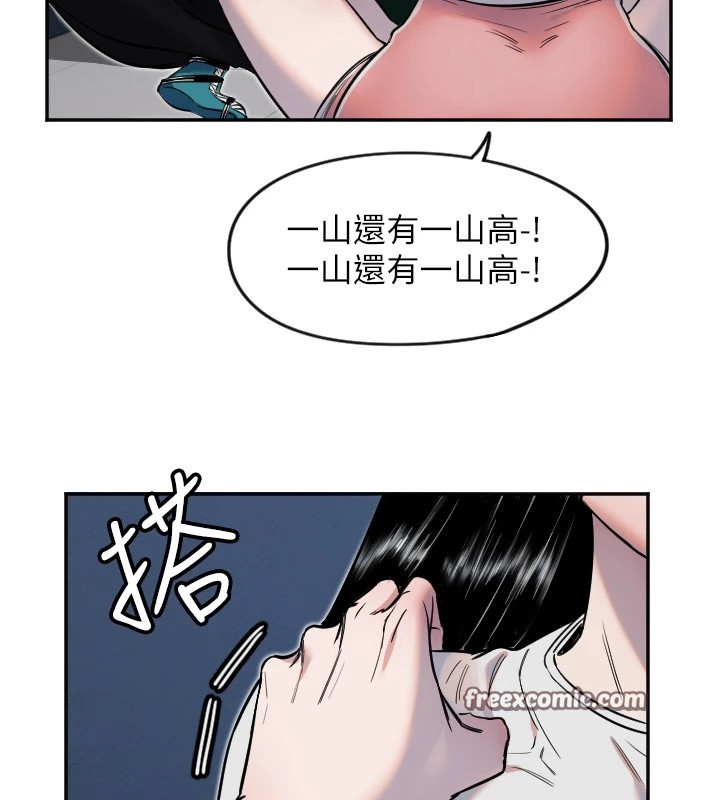 守護天使第9話-插進喉嚨才夠爽!