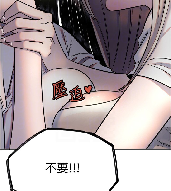 守护天使第9話-插進喉嚨才夠爽!