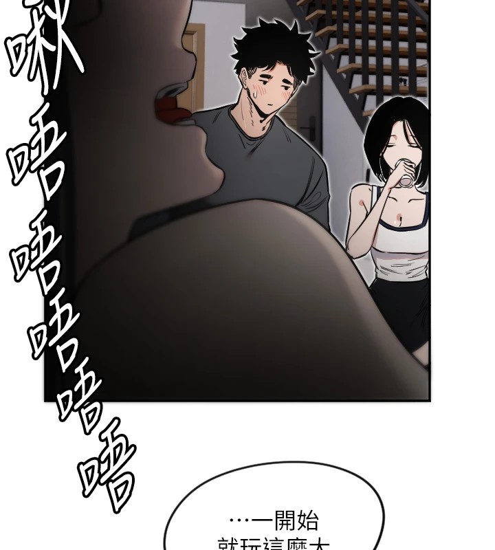 守护天使第9話-插進喉嚨才夠爽!