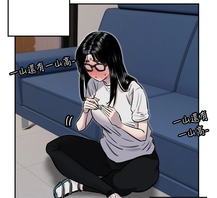 守护天使第9話-插進喉嚨才夠爽!