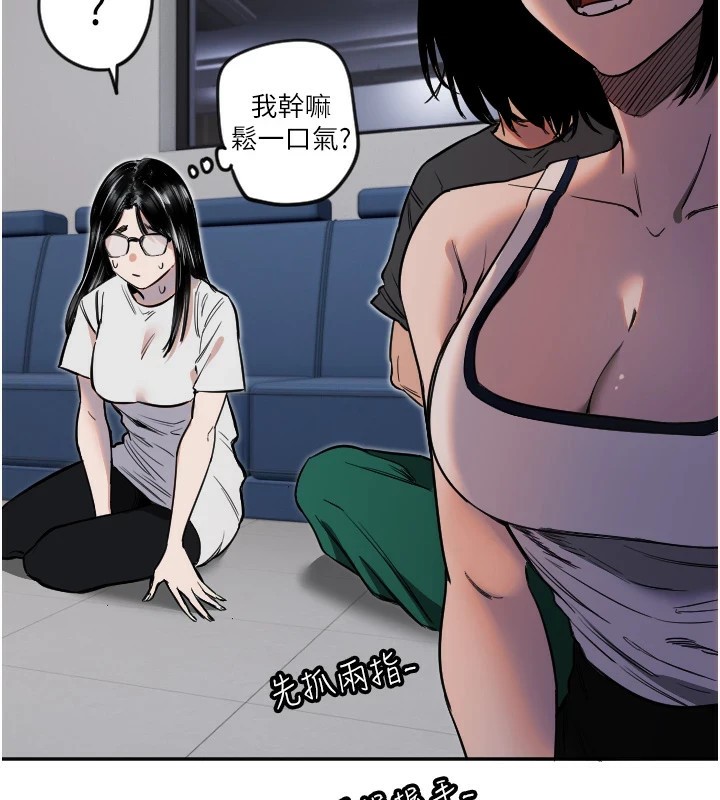 守护天使第9話-插進喉嚨才夠爽!