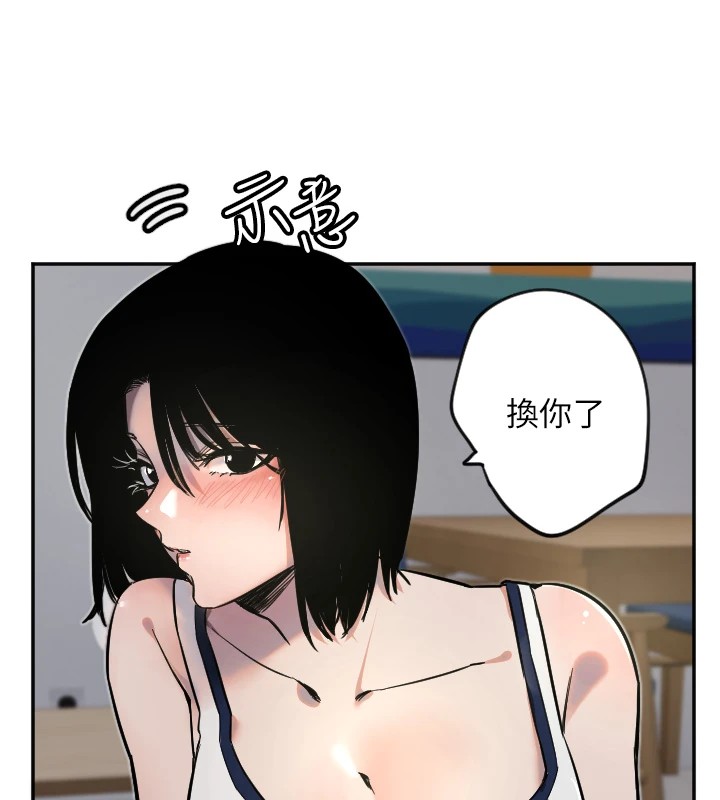 守护天使第9話-插進喉嚨才夠爽!