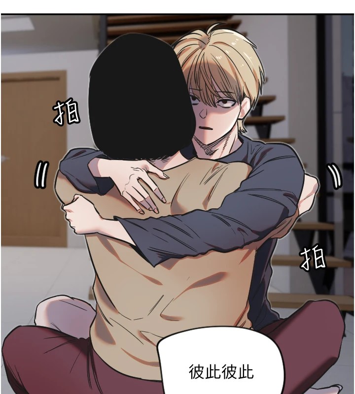 守护天使第9話-插進喉嚨才夠爽!