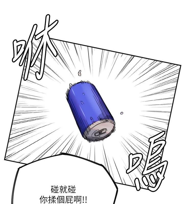 守护天使第9話-插進喉嚨才夠爽!