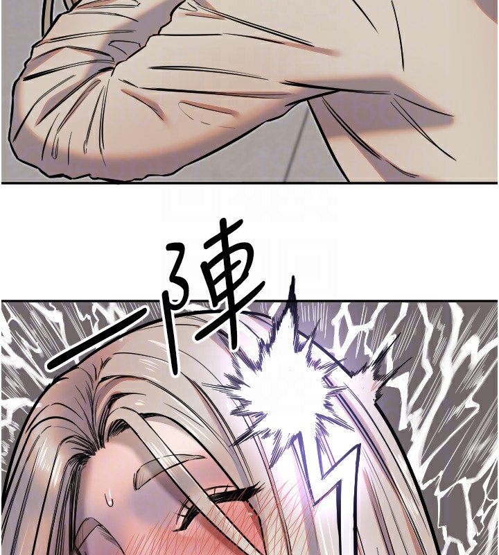 守护天使第9話-插進喉嚨才夠爽!