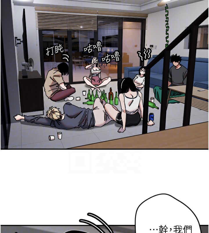 守护天使第9話-插進喉嚨才夠爽!