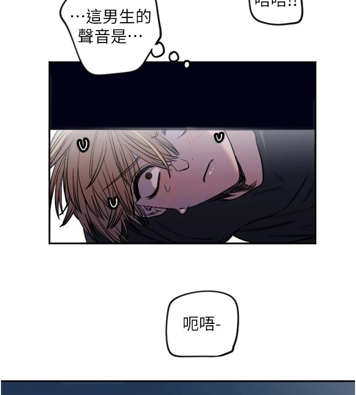 守护天使第9話-插進喉嚨才夠爽!