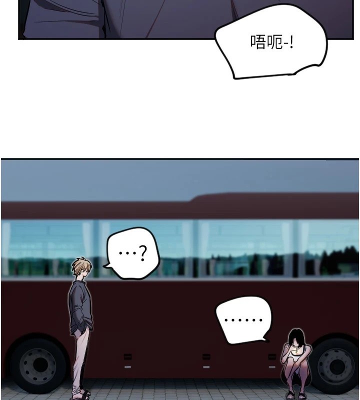 守护天使第9話-插進喉嚨才夠爽!