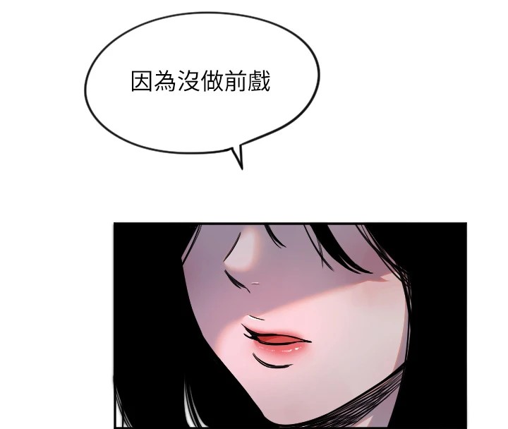 守护天使第10話-免費觀看野外強姦秀