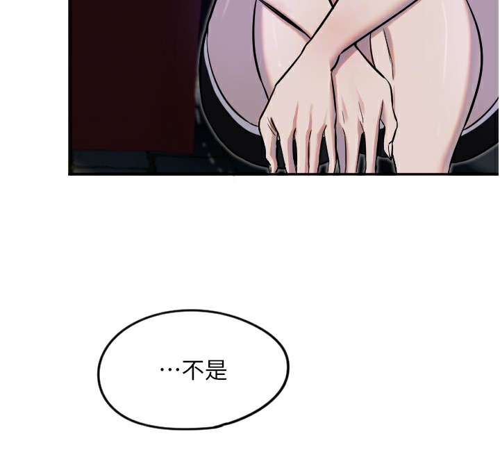 守护天使第10話-免費觀看野外強姦秀