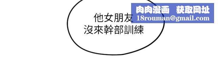 守护天使第10話-免費觀看野外強姦秀