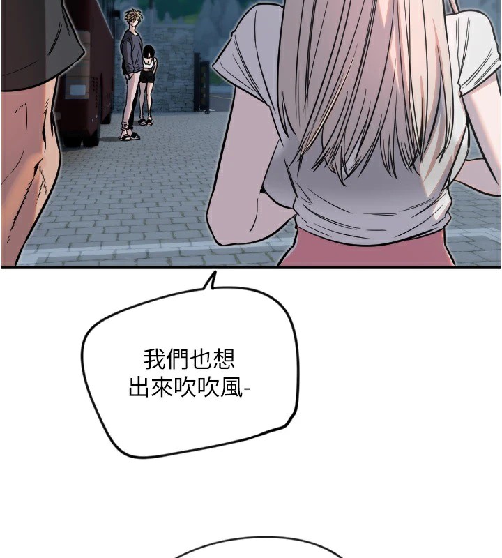 守护天使第10話-免費觀看野外強姦秀