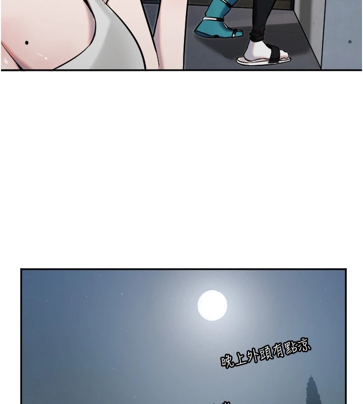 守护天使第10話-免費觀看野外強姦秀