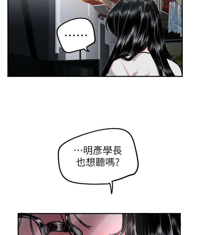 守护天使第10話-免費觀看野外強姦秀